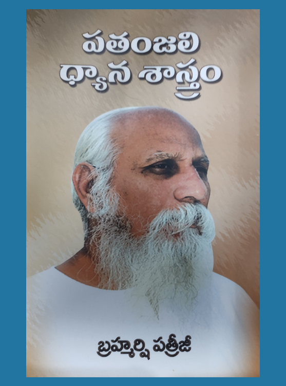 Adhyatmika Sangraham - Set of 7 Books (Telugu)