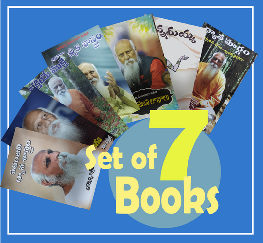 Adhyatmika Sangraham - Set of 7 Books (Telugu)